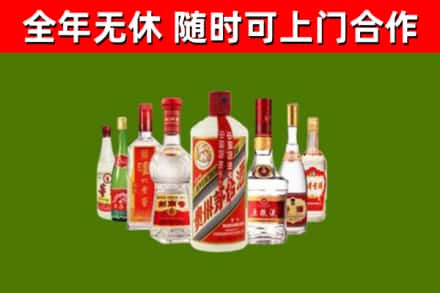西市区烟酒回收八大名酒.jpg