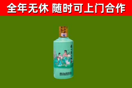 西市区烟酒回收24节气茅台酒.jpg