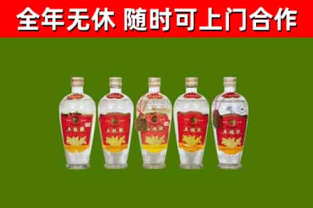西市区烟酒回收公斤五粮液.jpg