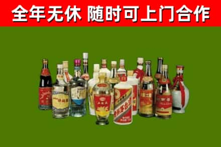 西市区烟酒回收老白酒.jpg