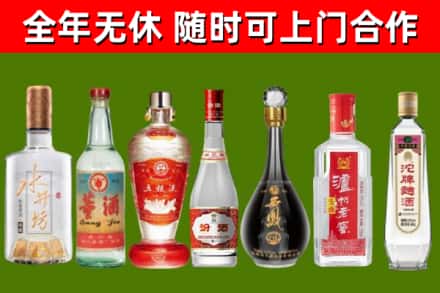 西市区回收名酒
