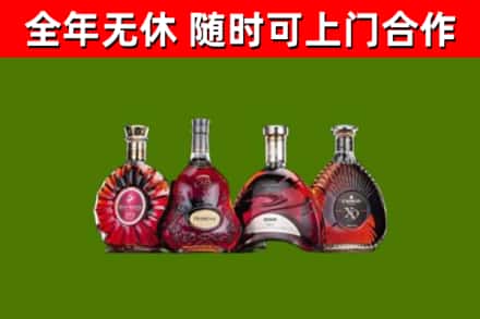 西市区烟酒回收洋酒.jpg