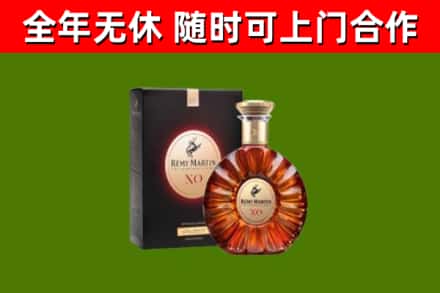 西市区烟酒回收人头马XO洋酒.jpg