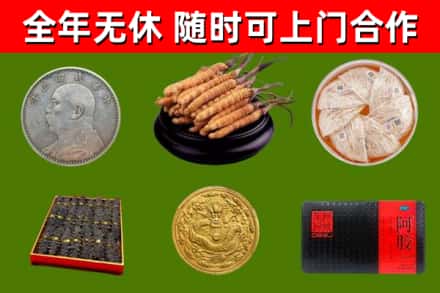 西市区回收礼品